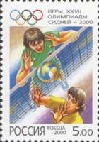 (2000-067) Марка Россия "Волейбол"   XXVVII Летняя Олимпиада Сидней 2000 III O