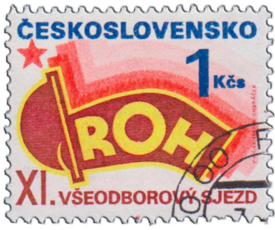 (1987-014) Марка Чехословакия &quot;Красный флаг &quot;    11-й Съезд профсоюзов, Прага III Θ