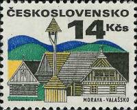 (1971-033) Марка Чехословакия "Моравия, Валахия" Бумага простая    Старые здания (Стандартный выпуск