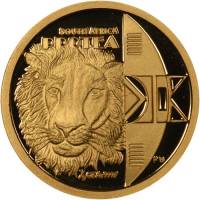 (№2001km262) Монета Южная Африка 2001 год 1/10 Protea (Туризм)