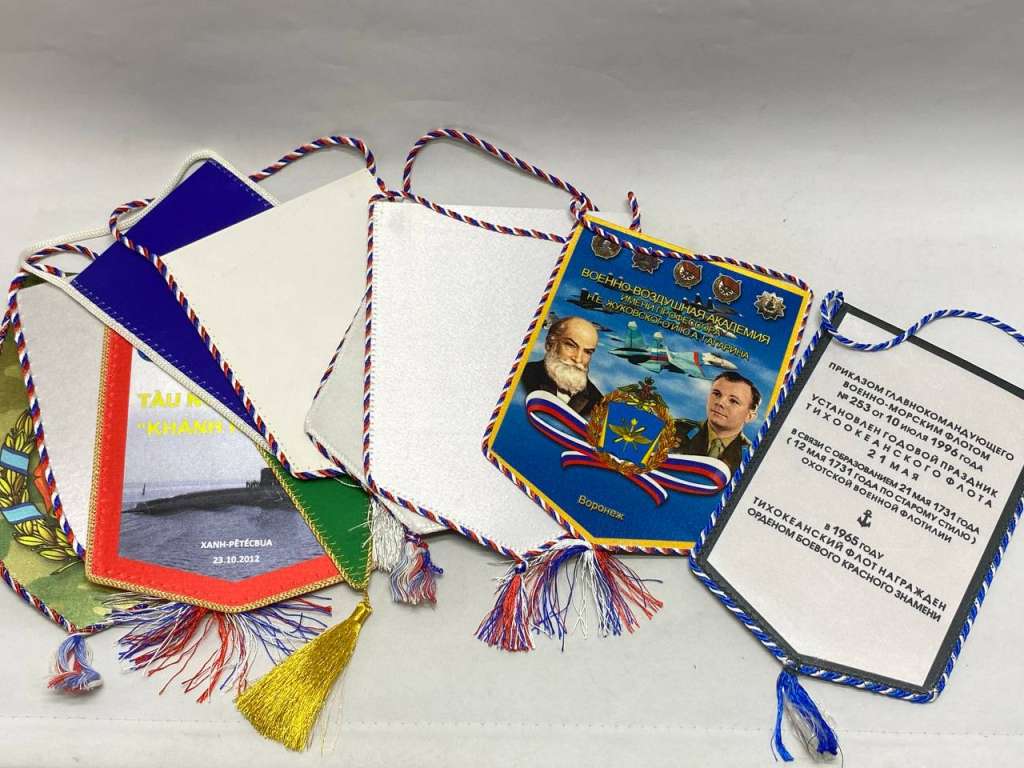 Вымпел 11 шт