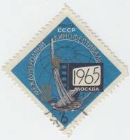 1965-069 Марка СССР Эмблема, кинокамера   IV Международный кинофестиваль в Москве II Θ