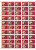 1975-081  Лист (50 м 10х5) СССР Знак Госстандарта  50 лет стандартизации III O