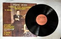 Пластинка виниловая , Piano Duet Мелодия 300 мм. (Сост. отл.)