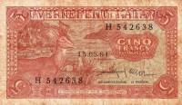 (№1961P-1) Банкнота Катанга 1961 год "5 Francs"