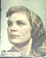 Журнал Работница 1957 №01 январь Москва Мягкая обл. 32 с. С цв илл