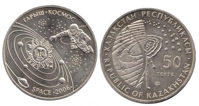 (018) Монета Казахстан 2006 год 50 тенге &quot;Космос&quot;  Нейзильбер  UNC
