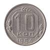 (1954) Монета СССР 1954 год 10 копеек   Медь-Никель  UNC