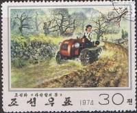 (1974-087) Марка Северная Корея "Тракторист"   Корейская живопись III Θ