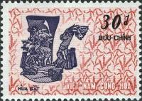 (№1971-477) Марка Южный Вьетнам 1971 год "Молотилки и веялки риса и риса", Гашеная