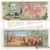(,) Банкнота Коста-Рика  год  колонов    UNC
