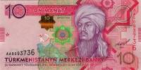 (2012) Банкнота Туркмения 2012 год 10 манат "Махтумкули"   UNC