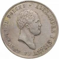 (№1820c101) Монета Польша 1820 год 10 Złotych