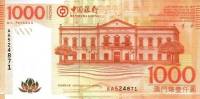() Банкнота Макао 01.07.2013 год 1 000  ""   UNC