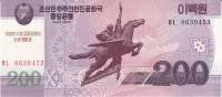 (2012) Банкнота Северная Корея 2012 год 200 вон "Ким Ир Сен 100 лет" Надп на 2008  UNC