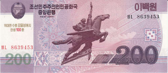 (2012) Банкнота Северная Корея 2012 год 200 вон &quot;Ким Ир Сен 100 лет&quot; Надп на 2008  UNC