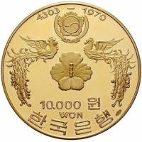 () Монета Южная Корея 1970 год 10000  ""   Биметалл (Платина - Золото)  AU