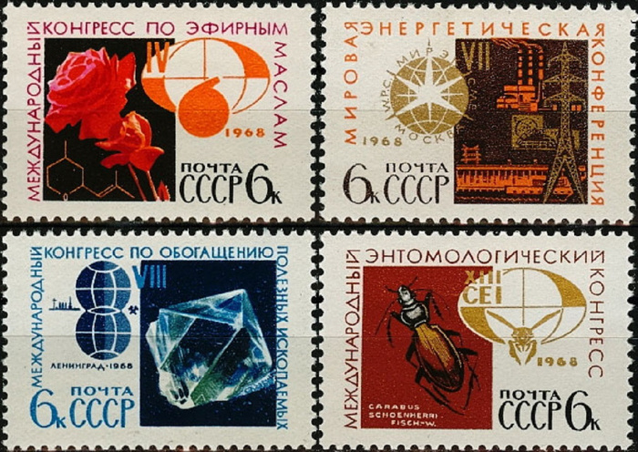 (1968-038-41) Серия Набор марок (4 шт) СССР    Международное научное сотрудничество III O