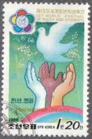 (1988-032) Марка Северная Корея "Голубь мира"   Всемирный фестиваль молодежи и студентов, Пхеньян II