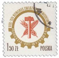(1976-053) Марка Польша "Эмблема"    Конгресс профсоюзов II Θ