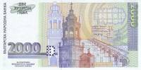 (1996) Банкнота Болгария 1996 год 2 000 лева "Никола Фичев"   UNC