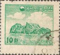 (№1954-180) Марка Корея Южная 1954 год "Остров док делать", Гашеная