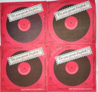 Пластинка виниловая R. Retman Do you speak English? Уроки 1-25 Muza 250 мм. Excellent