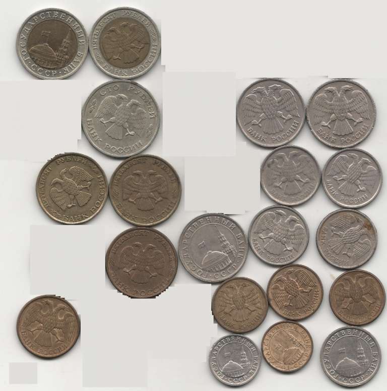1991-1993 ММД и ЛМД, 20 монет от 10 коп до 100 руб Набор монет Россия    VF