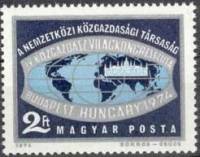 (1974-048) Марка Венгрия "Эмблема"    4-й Всемирный экономический конгресс, Будапешт II Θ