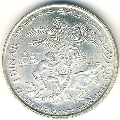 (1970) Монета Тунис 1970 год 1 динар &quot;Хабиб Бургиба&quot;  Серебро Ag 680  UNC
