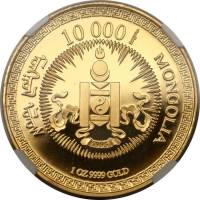 () Монета Монголия 1995 год 10000  ""    AU