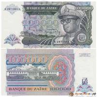 (,) Банкнота Заир 1992 год 100 000 заиров "Мобуту Сесе Секо"   UNC