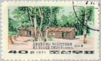 (1971-005) Марка Северная Корея "Хижины в лесу"   32-я годовщина боев в Мусан III Θ