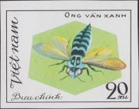 (1982-008a) Марка Вьетнам "Рабочие пчёлы"  Без перфорации  Пчелы и осы III Θ