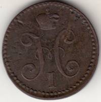 (1845, СМ) Монета Россия 1845 год 2 копейки    Медь  VF