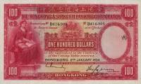 (№1934P-176b.1) Банкнота Гонконг 1934 год "100 Dollars"