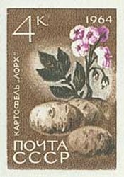 (1964-) Марка СССР &quot;Сельскохозяйственных Культур&quot;     III O