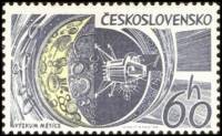 (1965-015) Марка Чехословакия "Космический корабль и Луна"    Исследование космоса II Θ