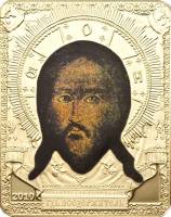 (2010) Монета Острова Кука 2010 год 5 долларов "Русские иконы"  Серебро, покрытое Золотом  Коробка
