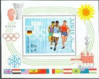 (№1969-195) Блок марок Эмират Аджман (ОАЭ) 1969 год "Мюнхен 1972 Работает", Гашеный