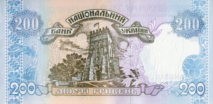 () Банкнота Украина 2001 год 200  &quot;&quot;   UNC