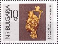 (1966-078) Марка Болгария "Кувшин-ритон - амазонка (кор. фон)"   Панагюрское золотое сокровище (гроб