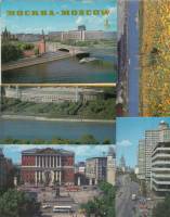Набор открыток, "Москва", 15 шт, 1980г.