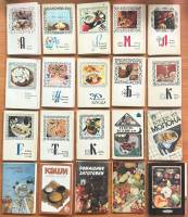 Наборы открыток 20 шт Блюда национальных кухонь Рецепты Кулинария полный комплект в каждом наборе