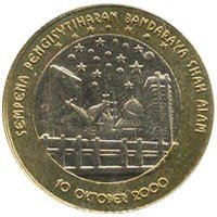 () Монета Малайзия 2000 год 1 ринггит ""   UNC