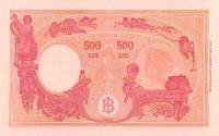(№1950P-90) Банкнота Италия 1950 год "500 Lire" (Подписи: Menichella  Urbini)