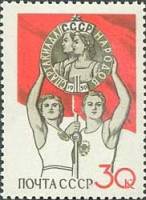 1959-066 Марка СССР Спортсмены   II Спартакиада народов СССР II O