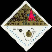 1966-037 Марка СССР Космический корабль   День космонавтики III O