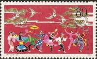 (№1984-1965) Марка Китай 1984 год "ChineseJapanese молодежный фестиваль", Гашеная
