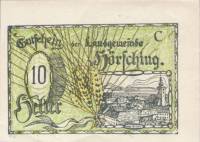 (№1920) Банкнота Австрия 1920 год "10 Heller"